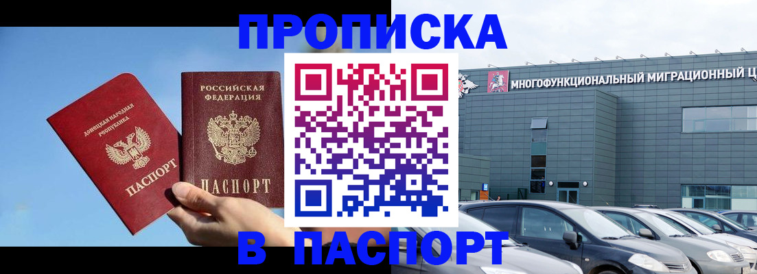 пропишу в квартире в Рыбинске
